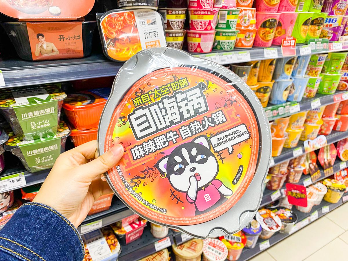 方便食品包裝設(shè)計(jì)